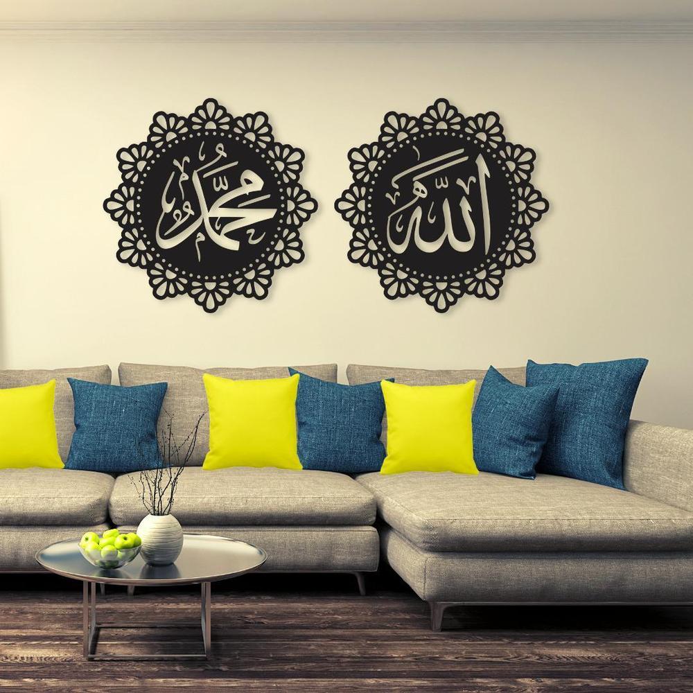 NoorVerse Wall Frame – Light of Faith